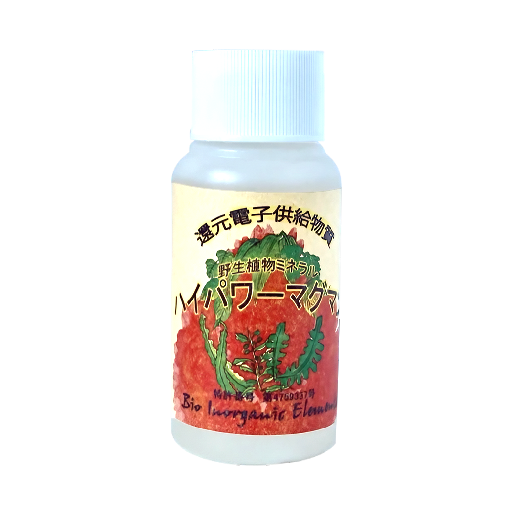 ハイパワーマグマン15% (内容量:50g)