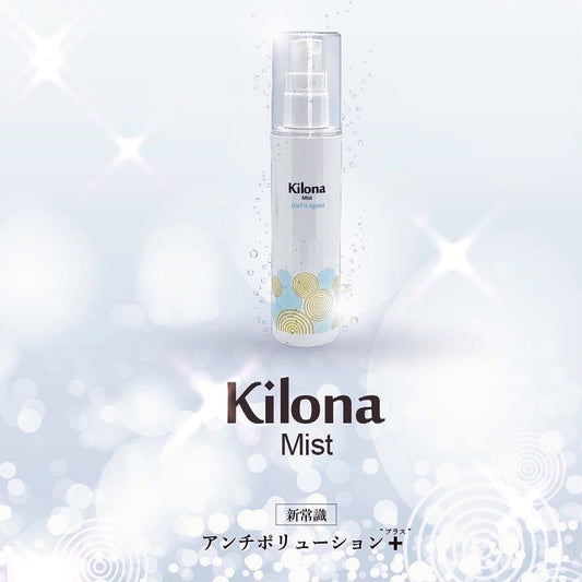 アンチポリューション＋（プラス）コスメ　Kilona Mist　保湿をアップ